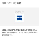 하나안경 | 교환중이지만 하나 더 살걸,,,,겸손 안경 후기