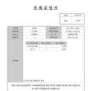 청남대사우나 이미지