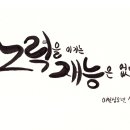 경인로3번길 이미지