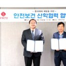 보장건설(주)