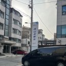 애니카랜드 역삼점 이미지