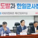 (사)대한경제연구원
