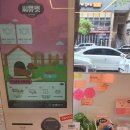 씨유펫오산 - 오산시 운암로 35 | 씨유펫오산