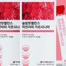생활과건강약국 네이버블로그