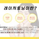 화이트앤블루의원 이미지