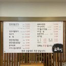 지산동골목집 이미지