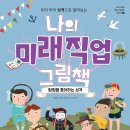 그림책탐험 이미지