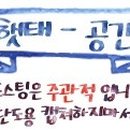 아뮤장 이미지
