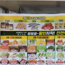 일등식자재마트 이미지