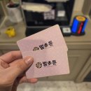 세븐일레븐대구동성로중앙점 | 대구 동성로 만화카페 추천｜벌툰 파리지앵 동성로 중앙점 후기 (넷플릭스 가능)