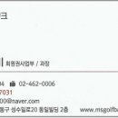메트로폴리탄헬스클럽 이미지