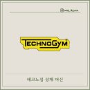 머슬팩토리24 삼천포벌리점 이미지