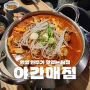 삼덕매점 이미지