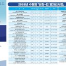 수원 46 (주)경기 타임스