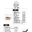 정과마음을담아 - 군포시 | 정과마음을담아