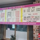 이가만두 이미지