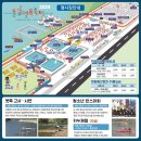동강편의점