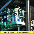 종합직업소개소 이미지
