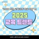 2022 개정 교육과정; 학생의 역량과 주동성을 기르는 교육 | 2022 교육과정에서 소통이 중요하다구요?ㅣ유쾌한 소통카드로 트렌드 따라잡기🗣️