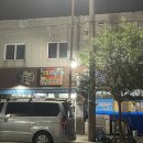 대규네해물앤곰장어