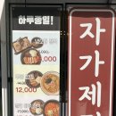 [수원시청역 맛집] 인계동 소바 전문점 &lt;마루면가&gt;, 돈까스, 카레우동, 냉소바 후기