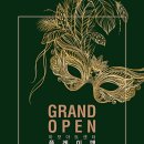 가곡, 시에 물들다 이미지