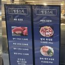 문지원의열정스시 이미지
