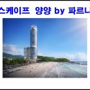 인스케이프 이미지