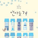 민Min