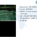 에스씨브이(scv)