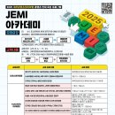아카데미F&S 이미지