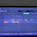 무주읍204 | 무주공용버스터미널 근처 카카오프렌즈 무주스크린골프 무주점 내돈내산 방문후기