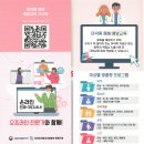 상담이론과실제 | 5월 세미나 - 청소년 중독 상담의 이론과 실제: 약물과 도박