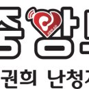 코뿔소보청기 이미지