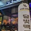 스카이밸리모텔 이미지