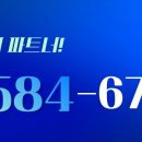 신현부동산공인중개사사무소 이미지