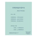 어린왕자피아노학원 이미지