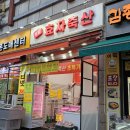효자축산 네이버블로그