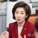 '다사다난' 나경원의 퇴장..曺사퇴 성과에도 패스트트랙 멍에 이미지