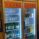 가마치통닭의정부센트럴