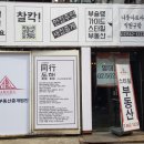 (주)더스타힐