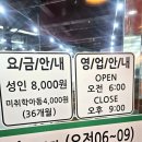 경주 외동 착한 가격의 정지간 한식뷔페 솔직후기 (메뉴소개)