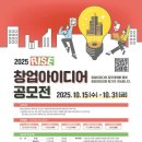 아이디어