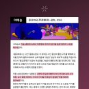 아뜰리에봄