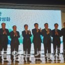한국지역활성화포럼