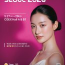 서울코스모