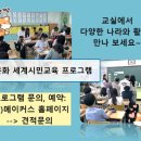 인천부현동초등학교 이미지