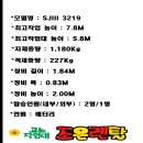 고소작업대조은렌탈