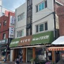 향천 | [부산│해운대] 센텀 맛집_메밀 막국수로 유명한 면옥향천 후기!