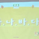 나-바 이미지